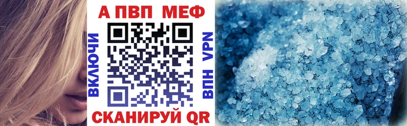 Купить Грайворон APVP  КОКАИН  ГАШ  ОМГ ОМГ ссылка  Конопля  Метамфетамин 