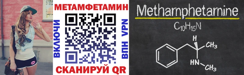Амфетамин Premium  Грайворон 