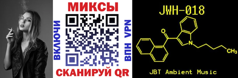 БУТИРАТ Butirat  Грайворон 