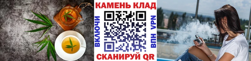 kraken вход  продажа наркотиков  Грайворон  Печенье с ТГК конопля 