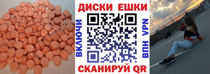 Ecstasy TESLA  Грайворон 