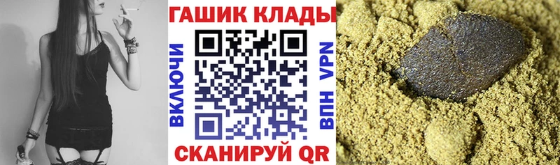 купить наркоту Грайворон ГАШ 40% ТГК