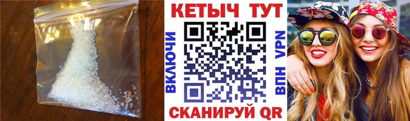 КЕТАМИН VHQ  где найти   Грайворон 