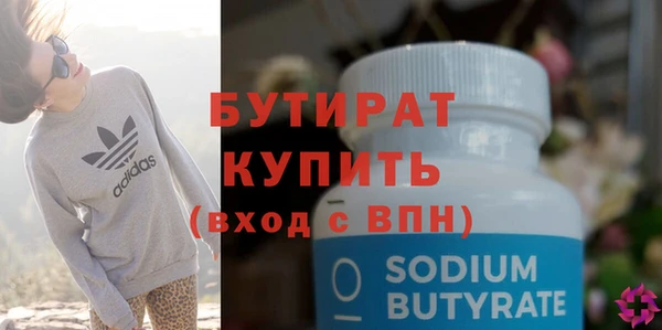 крисы Краснотурьинск