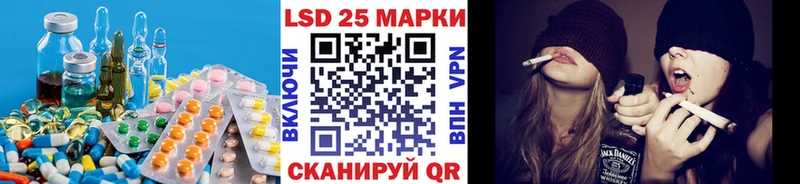 Лсд 25 экстази ecstasy  дарнет шоп  Грайворон 