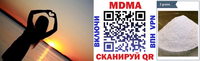 где купить   Грайворон  МДМА VHQ 