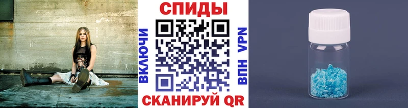 как найти Грайворон МЕТАМФЕТАМИН витя