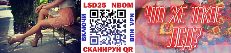 Наркотические марки 1,5мг  Грайворон 