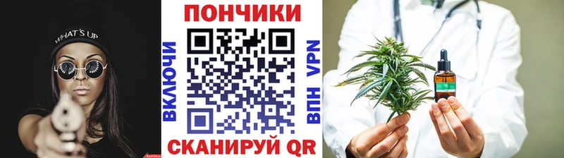 Марихуана семена  Грайворон 